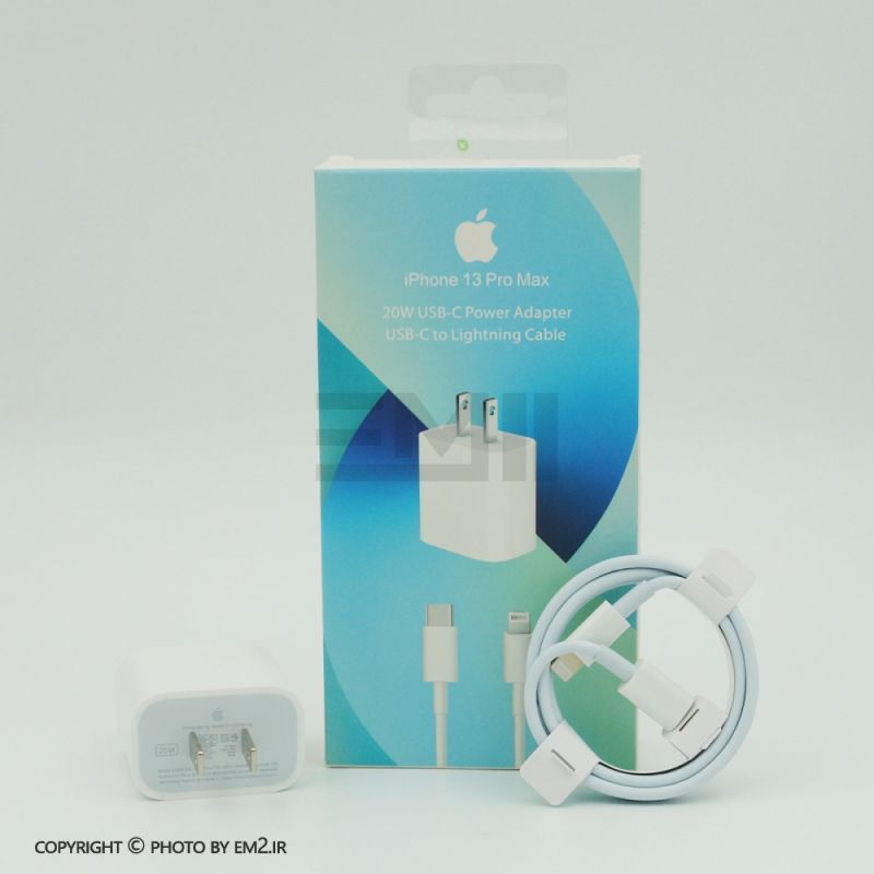 شارژر آیفون 13 پرو مکس 20W پک آبی
